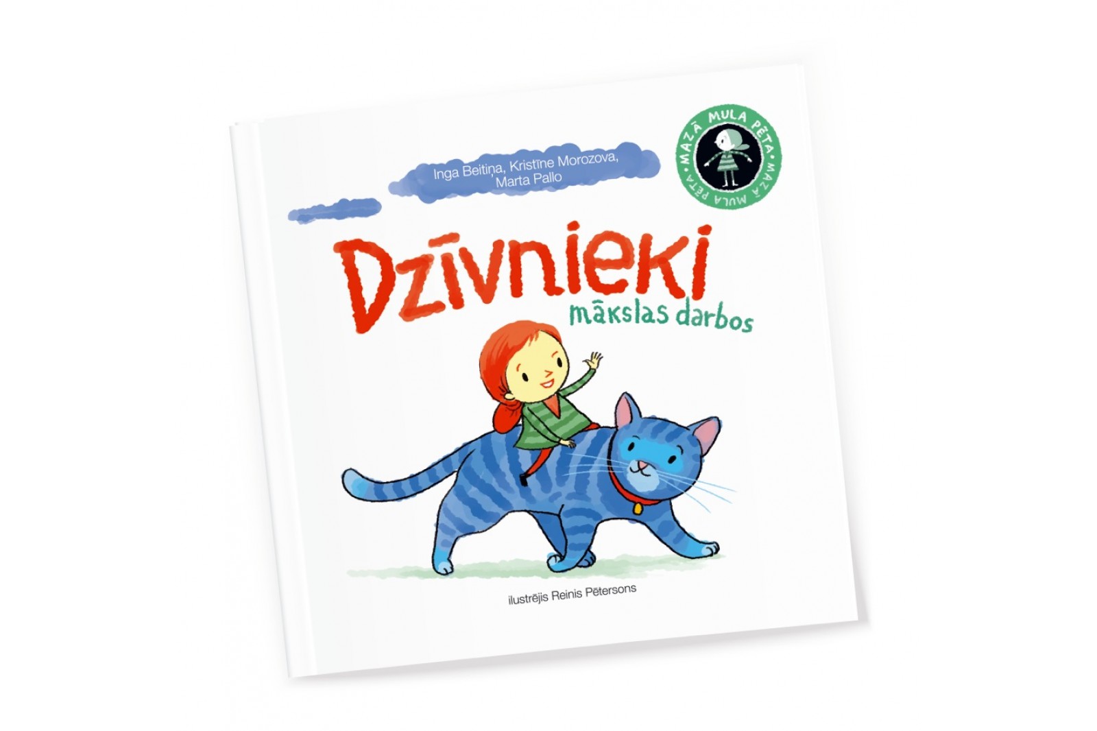 Dzīvnieki mākslas darbos Dzīvnieki mākslas darbos